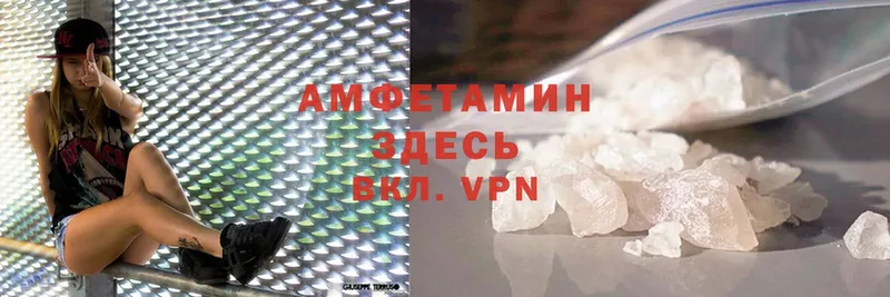 блэк спрут   цены наркотик  Энем  Amphetamine 97% 