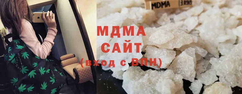 купить   Энем  МДМА молли 